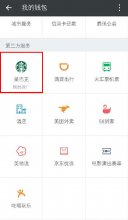 濰坊微信營銷到底有哪些好(hǎo)方法？